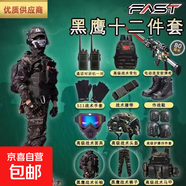 兒童演出服迷彩服秋冬新款軍訓服戶(hù)外迷彩訓練服種兵作戰裝備特 黑鷹長(cháng)袖【十二件套】 身高150cm