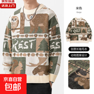 冬季新款覆古卡通圖案毛衣男潮牌街頭寬松情侶套頭休閑針織衫外套 米白色 2XL 建議130-145斤