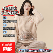 秋冬季法蘭絨睡衣家居服少女士學(xué)生春天加厚珊瑚絨套裝卡通可外穿 中間大灰熊灰 2XL 碼