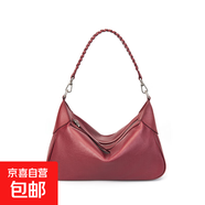 真皮水晶植鞣牛皮hobo包2026新款女包百搭通勤單肩斜挎手提腋下包 安哥拉紅 植絨真皮大容量