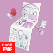Sago Mini 過(guò)家家抱枕 二合一抱枕 羅賓的娃娃屋