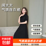 中長(cháng)款polo領(lǐng)連衣裙女春季新款韓版收腰氣質(zhì)闊太太長(cháng)袖簡(jiǎn)約裙ZHFS 黑色 送腰帶 2XL 建議130-145斤