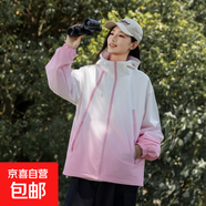 春秋季漸變色戶(hù)外防風(fēng)保暖情侶款沖鋒衣2025新款運動(dòng)休閑夾克外套 珊瑚粉 S （80-105斤）