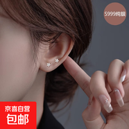 999純銀花朵耳釘女簡(jiǎn)約小巧可愛(ài)小耳環(huán)養耳洞睡覺(jué)不用摘耳飾新款 花朵小耳釘一對【999純銀】