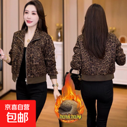 2025秋季時(shí)尚豹紋短外套女新款洋氣顯瘦休閑寬松小個(gè)子夾克上衣潮 豹紋 2XL 【建議130-145斤】