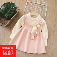 女童毛衣可加絨裙子2025秋冬拜年款蝴蝶結圣誕裙童裝小女孩連衣裙 粉紅色 90 cm