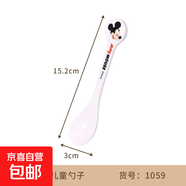 兒童卡通勺子可愛(ài)耐摔飯勺叉高顏值小甜品勺密胺用幼兒輔食餐具 米奇-圓頭勺