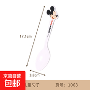 兒童卡通勺子可愛(ài)耐摔飯勺叉高顏值小甜品勺密胺用幼兒輔食餐具 米奇-造型勺