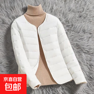 棉服女士?jì)饶懬锒驴钚奚肀Ｅ瘓A領(lǐng)內穿小棉襖輕薄短款棉衣外套女 白色 標準顏色 2XL 建議體重115-125斤 卡碼拍大