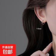 耳釘純銀正品999素圈耳環(huán)養耳洞小眾氣質(zhì)感耳圈耳扣高級感耳骨釘 外徑16mm足銀耳環(huán)一對【大氣】