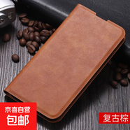 OPPO R17手機殼適用15/11/9/realmeQ5/3/2保護殼抗震防摔磁吸仿皮商務(wù)男女款全包邊翻蓋式手機套 棕色-H7款仿皮油邊對吸 RealmeQ3T