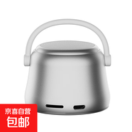 創(chuàng  )意小茶壺藍牙音箱迷你金屬小鋼炮桌面無(wú)線(xiàn)插卡小音響戶(hù)外便攜重低音炮大音量高音質(zhì) 【A20】 銀色