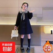 純棉女童時(shí)髦洋氣衛衣連衣裙韓版公主裙兒童中大童女孩童裝裙子潮 黑色【加絨款】 170 【建議160-170cm】