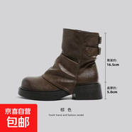 田莘美拉德棕色馬丁靴女2025新款春秋厚底英倫單靴褲管顯瘦短靴子 棕色 38