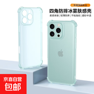 蘋(píng)果17手機殼iPhone16/15/14/13/12/11保護套Pro四角氣囊防摔Max散熱男女款冰霧膚感磨砂半透外殼 【冰霧膚感】冰霧綠 蘋(píng)果6/6s