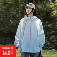 春秋季漸變色戶(hù)外防風(fēng)保暖情侶款沖鋒衣2025新款運動(dòng)休閑夾克外套 冰川藍 L （125-145斤）