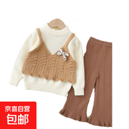 女童毛衣兩件套針織2025秋冬新款蝴蝶結小女孩開(kāi)衫外套毛線(xiàn)衣套裝 白色褲兩件套 100 cm