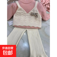 女童毛衣兩件套針織2025秋冬新款蝴蝶結小女孩開(kāi)衫外套毛線(xiàn)衣套裝 粉色褲兩件套 120 cm