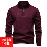 半高領(lǐng)拉鏈針織衫男秋冬季立領(lǐng)加絨打底衫美式內搭半開(kāi)領(lǐng)毛衣外套 酒紅色 M