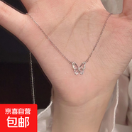 項鏈平安扣ins六件鎖骨鏈蝴蝶愛(ài)心輕奢小眾新款設計學(xué)生閨蜜 M1362鑲鉆蝴蝶項鏈【銀色】