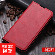 OPPO R17手機殼適用15/11/9/realmeQ5/3/2保護殼抗震防摔磁吸仿皮商務(wù)男女款全包邊翻蓋式手機套 紅色-H7款仿皮油邊對吸 RealmeQ3T