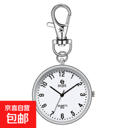 考試表公務(wù)員考試手表護士表專(zhuān)用隨身帶小表中考懷表男學(xué)霸公考 銀色