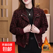 短外套女秋季新款時(shí)尚豹紋洋氣顯瘦休閑寬松小個(gè)子女士外套 棗紅色 L 【建議110-115斤】