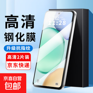 適用榮耀play10c鋼化膜榮耀play10t手機膜play9tpro手機殼play9t套play 9c/8t/7t/6t/6c/5t/4t pro 全屏高清鋼化膜【2片裝】 榮耀play10t