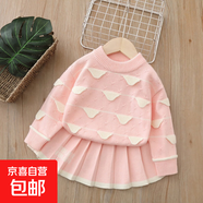 女寶開(kāi)衫套裝2025秋季新款女童學(xué)院風(fēng)套裙兒童毛衣套頭衫 粉紅色套裝 90 cm