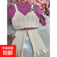 女童毛衣兩件套針織2025秋冬新款蝴蝶結小女孩開(kāi)衫外套毛線(xiàn)衣套裝 玫紅色褲兩件套 100 cm