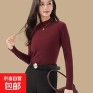 2025新款輕暖衣打底衫秋冬季衛衣寬松女款半高領(lǐng)上衣內搭百搭休閑 酒紅色 2XL 【140斤-160斤】