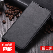 OPPO R17手機殼適用15/11/9/realmeQ5/3/2保護殼抗震防摔磁吸仿皮商務(wù)男女款全包邊翻蓋式手機套 黑色-H7款仿皮油邊對吸 RealmeQ3T