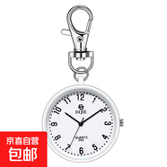 考試表公務(wù)員考試手表護士表專(zhuān)用隨身帶小表中考懷表男學(xué)霸公考 白色