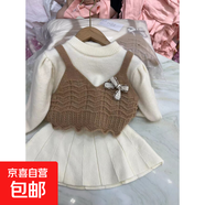 女童毛衣兩件套針織2025秋冬新款蝴蝶結小女孩開(kāi)衫外套毛線(xiàn)衣套裝 白色裙子 套 100 cm