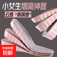 女士運動(dòng)增高鞋墊全掌緩震支撐足弓吸汗防臭高彈EVA材質(zhì)不變形 【1雙/2.5cm】輕盈高彈-不累腳 35-36