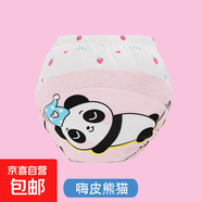 嬰兒寶寶如廁訓練褲男寶寶女童內褲夏純棉防水可洗戒尿不濕隔尿褲 嗨皮熊貓 5片裝 S(90碼)