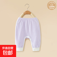 嬰兒褲子春秋純棉男女寶寶秋褲平腰護肚暗扣式大pp褲新生兒開(kāi)襠褲 紫色 100 cm