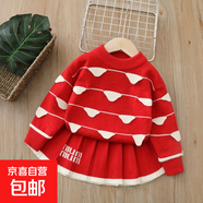 女寶開(kāi)衫套裝2025秋季新款女童學(xué)院風(fēng)套裙兒童毛衣套頭衫 紅色套裝 110 cm