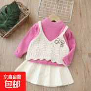 女童毛衣兩件套針織2025秋冬新款蝴蝶結小女孩開(kāi)衫外套毛線(xiàn)衣套裝 玫紅裙子套 110 cm