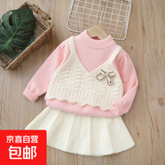 女童毛衣兩件套針織2025秋冬新款蝴蝶結小女孩開(kāi)衫外套毛線(xiàn)衣套裝 粉色裙子套 110 cm