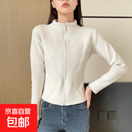 立領(lǐng)衛衣羊羔絨短外套女秋冬季外穿修身加絨加厚保暖瑜伽上衣H570 米白色 M 適合95-110斤