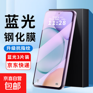 適用榮耀play10c鋼化膜榮耀play10t手機膜play9tpro手機殼play9t套play 9c/8t/7t/6t/6c/5t/4t pro 全屏藍光鋼化膜【3片裝】 榮耀play4pro