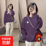 加厚衛衣女2025冬季新款寬松百搭上衣學(xué)生韓版大碼慵懶風(fēng)外套GZXY 深紫色【側邊純色小貓咪】加絨加厚 M 【建議95-110斤】