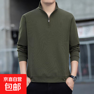 【保暖鎖溫】冬季半拉鏈加絨加厚衛衣男t恤長(cháng)袖立領(lǐng)打底衫上衣 綠色（加絨款） 2XL（建議體重130-145）
