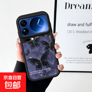 紫韻蝴蝶山茶花小米17pro手機殼17promax新款15pro小羊皮15ultra防摔14pro全包14ultra保護套 黑色-滿(mǎn)屏蝴蝶【單殼】 小米 17 Pro Max