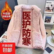 冬季搖粒絨衛衣加厚保暖上衣外套女長(cháng)袖短外套抓絨拉鏈開(kāi)衫衛衣男 粉色 M 建議100斤以下
