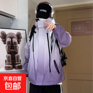 春秋季漸變色戶(hù)外防風(fēng)保暖情侶款沖鋒衣2025新款運動(dòng)休閑夾克外套 凝夜紫 S （80-105斤）