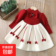 女童毛衣裙童裝毛衣針織長(cháng)裙2025秋冬新款蝴蝶結小香風(fēng)甜美公主裙 酒紅【加絨】 80 cm