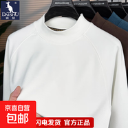 秋冬雙面絨男士t恤純色半高領(lǐng)保暖衛衣插肩袖德絨打底衫體恤上衣 DUA28白色 M 推薦90-120斤