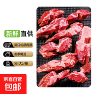 阿根廷進(jìn)口原切牛龍骨  原切牛骨牛肋排湯骨牛脊骨帶肉 阿根廷進(jìn)口原切牛龍骨5斤